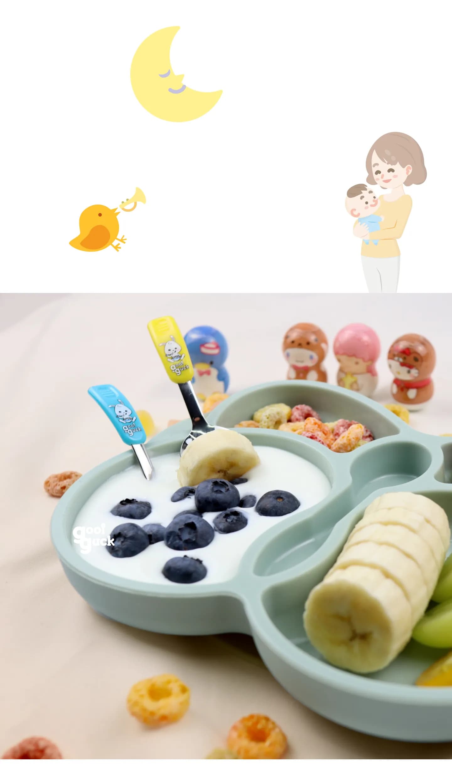 꿀꺽숟가락-1단계 포크