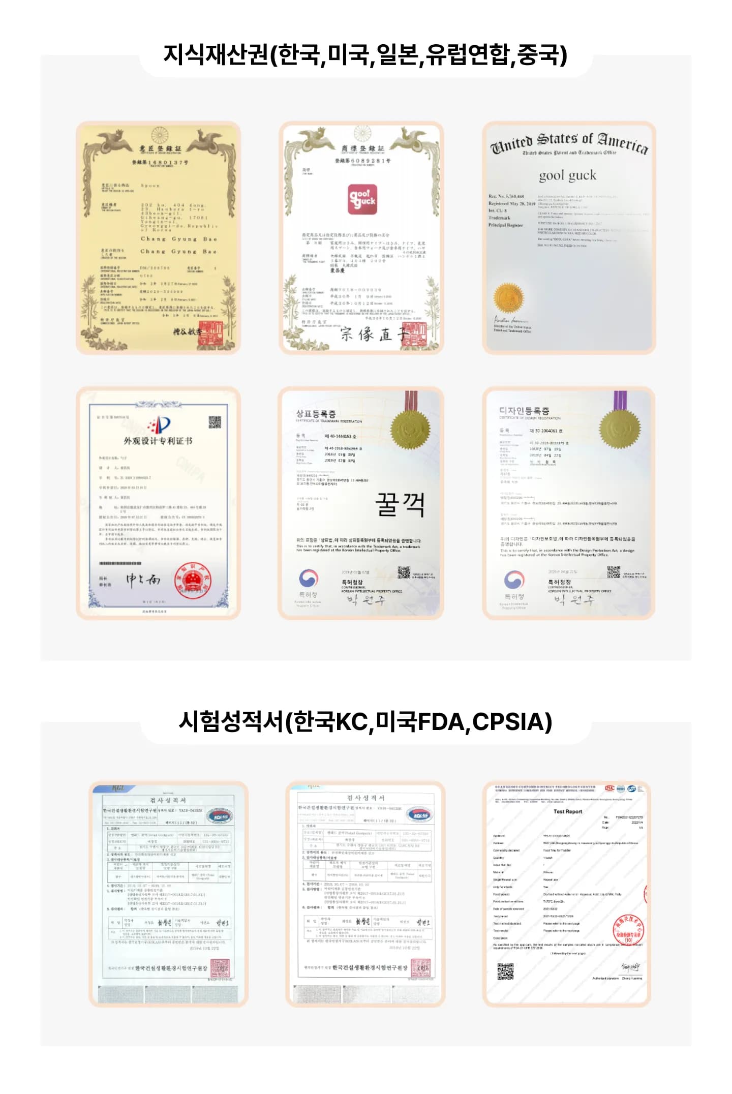 꿀꺽숟가락-1.5단계 숟가락
