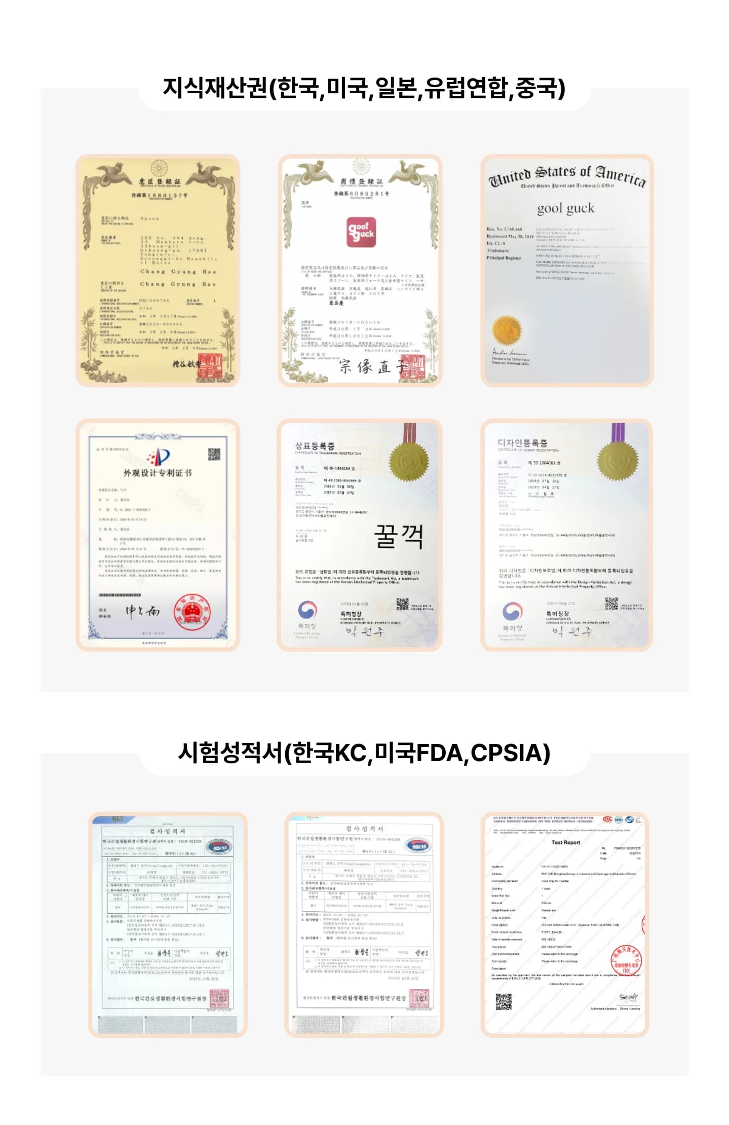 꿀꺽숟가락-은수저